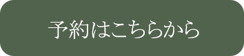 かじイタリアン